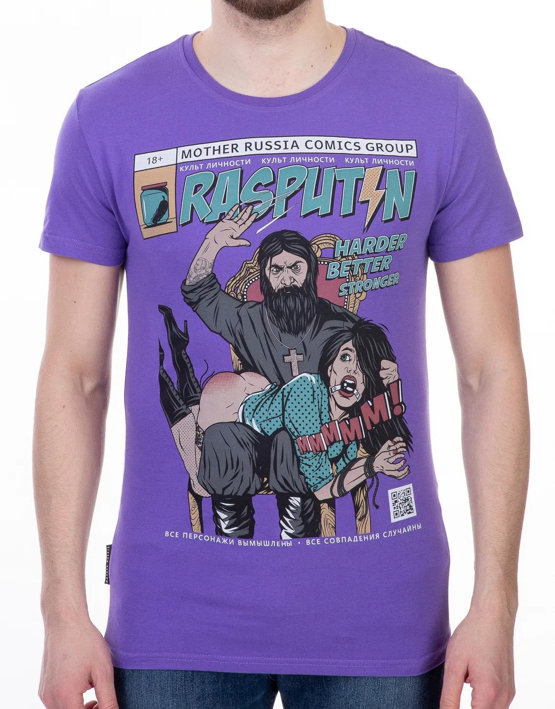 Harder, Batter, Stronger. Funny Rasputin T-Shirt Harajuku New Short Sleeve Casual 100% Cotton O-Neck Mens T-shirt Streetwear 4XL
Harder, Batter, Stronger. Funny Rasputin T-Shirt Harajuku New Short Sleeve Casual 100% Cotton O-Neck Mens T-shirt Streetwear 4XL