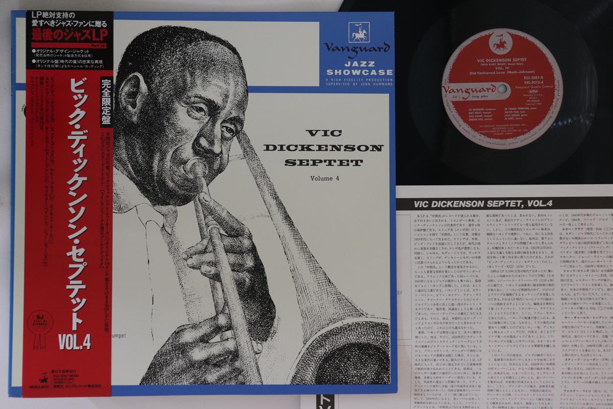 LP Record VIC DICKENSON SEPTET - Vic Dickenson Septet Vol.4 KIJJ2087 VANGUARD 1991 Japan Obi Jazz Used
LP Record VIC DICKENSON SEPTET - Vic Dickenson Septet Vol.4 KIJJ2087 VANGUARD 1991 Japan Obi Jazz Used