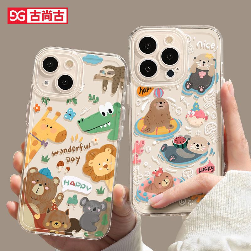 Подходит для чехла для iPhone 15, чехла для iPhone 14/13 Promax, мягкого анти-падения Plus, прозрачного чехла
Подходит для чехла для iPhone 15, чехла для iPhone 14/13 Promax, мягкого анти-падения Plus, прозрачного чехла