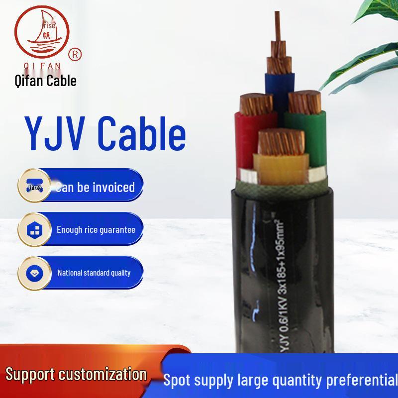 Qifan YJV Flame Retardant Copper Core Cable: 2/3/5 Core, 16-95 SQ, National Standard 1 Core, 1.5mm²
Qifan YJV Flame Retardant Copper Core Cable: 2/3/5 Core, 16-95 SQ, National Standard 1 Core, 1.5mm²