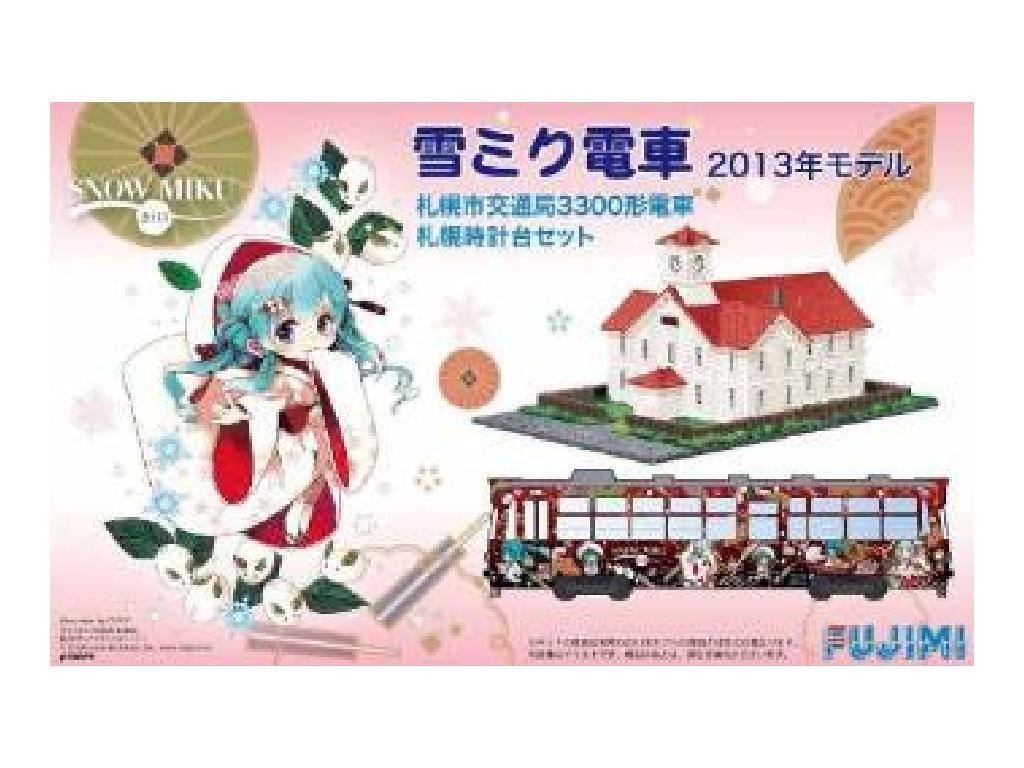 Модель поезда Fujimi Snow Miku 2013 года, модель поезда Sapporo City Transportation Bureau 3300, набор с часовой башней в Саппоро 1/150
Модель поезда Fujimi Snow Miku 2013 года, модель поезда Sapporo City Transportation Bureau 3300, набор с часовой башней в Саппоро 1/150
