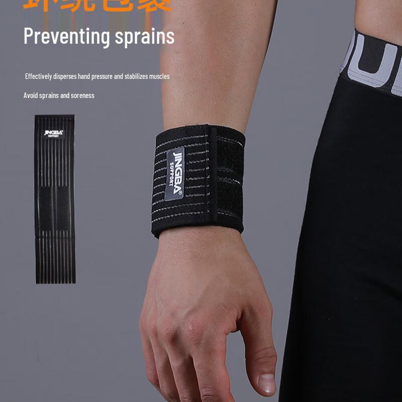 WEZHO Adjustable Sports Wrist Wraps
WEZHO Adjustable Sports Wrist Wraps