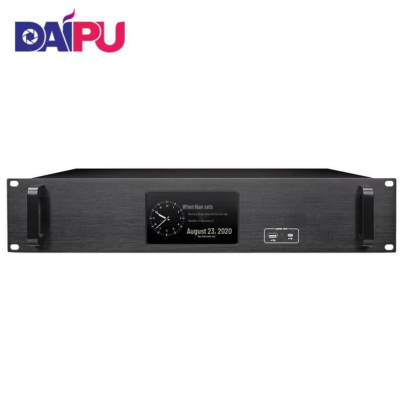 DAIPUDP-910M Wired Digital Gooseneck Conference Microphone System (CN version)
DAIPUDP-910M Wired Digital Gooseneck Conference Microphone System (CN version)