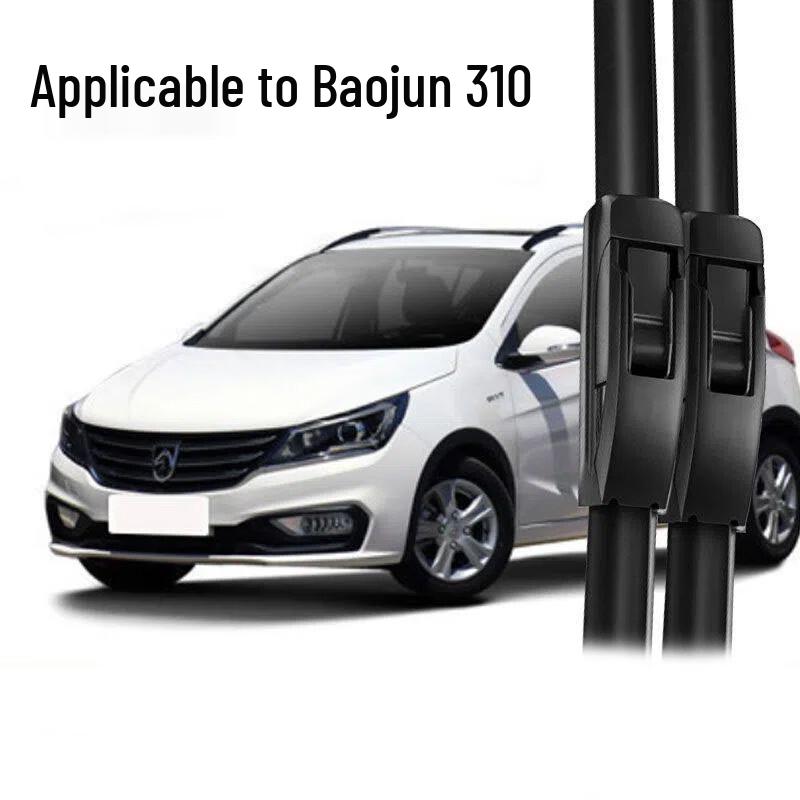 Baojun 310 Front Wiper Blades
Baojun 310 Front Wiper Blades