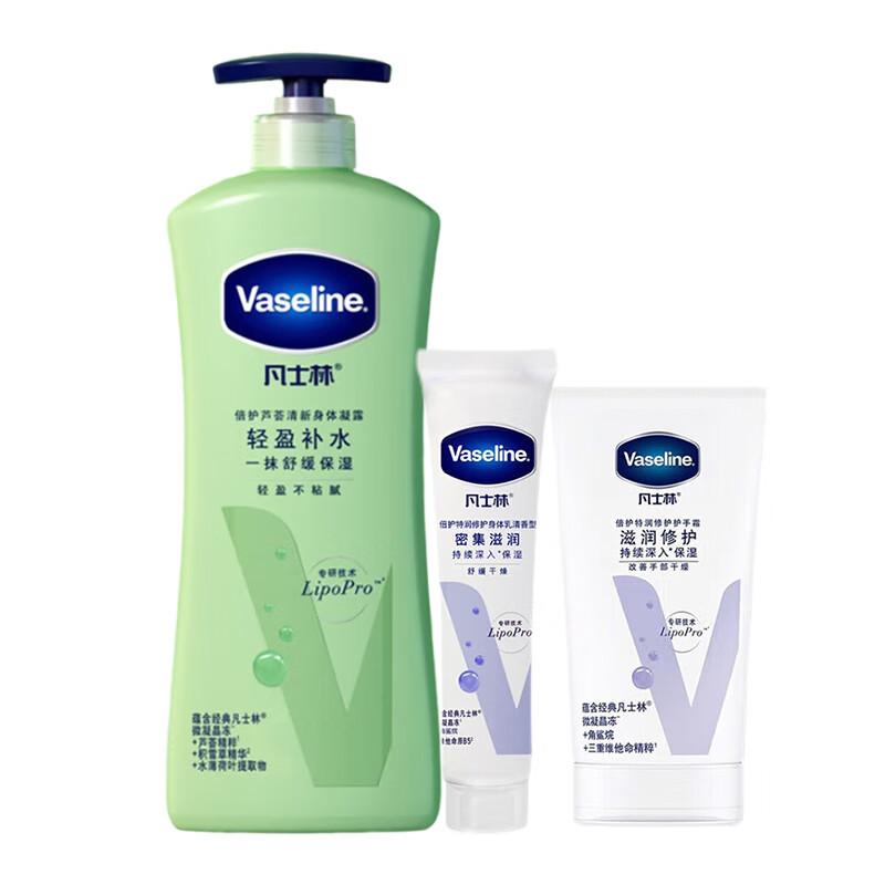 Vaseline Aloe Fresh Body Lotion & Hand Cream Set
Vaseline Aloe Fresh Body Lotion & Hand Cream Set