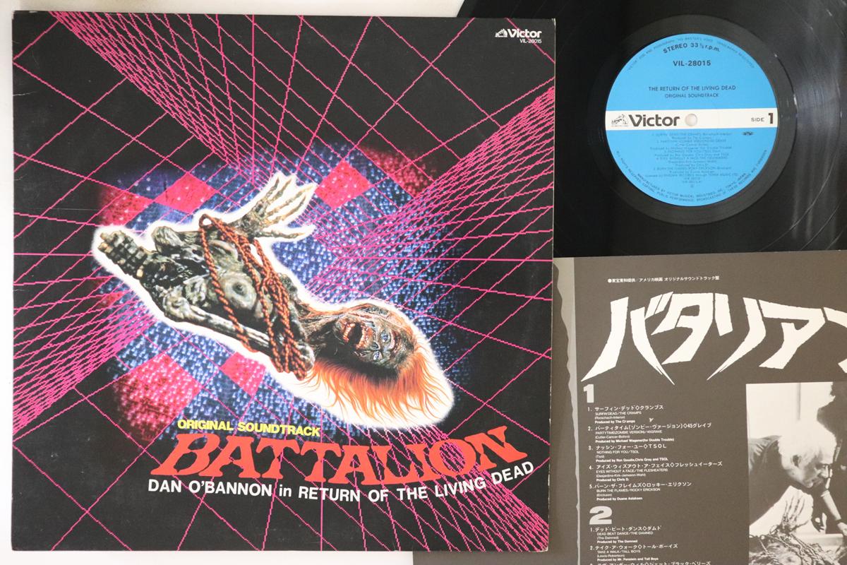 LP Record OST Battalion The Return Of The Livin VIL28015 VICTOR 1986 Japan Soundtracks Musicals Used
LP Record OST Battalion The Return Of The Livin VIL28015 VICTOR 1986 Japan Soundtracks Musicals Used