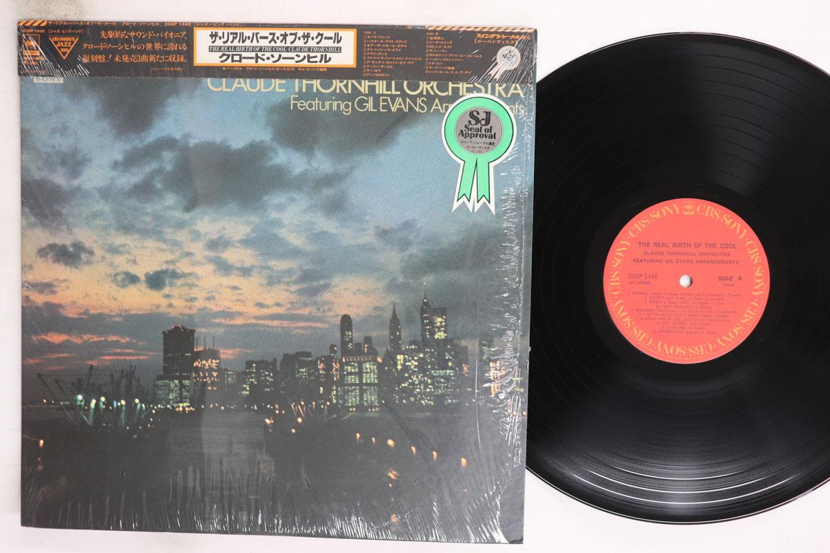 LP Record CLAUDE THORNHILL Real Birth Of The Cool 20AP1446 CBS SONY 1973 Japan Obi Jazz Used
LP Record CLAUDE THORNHILL Real Birth Of The Cool 20AP1446 CBS SONY 1973 Japan Obi Jazz Used