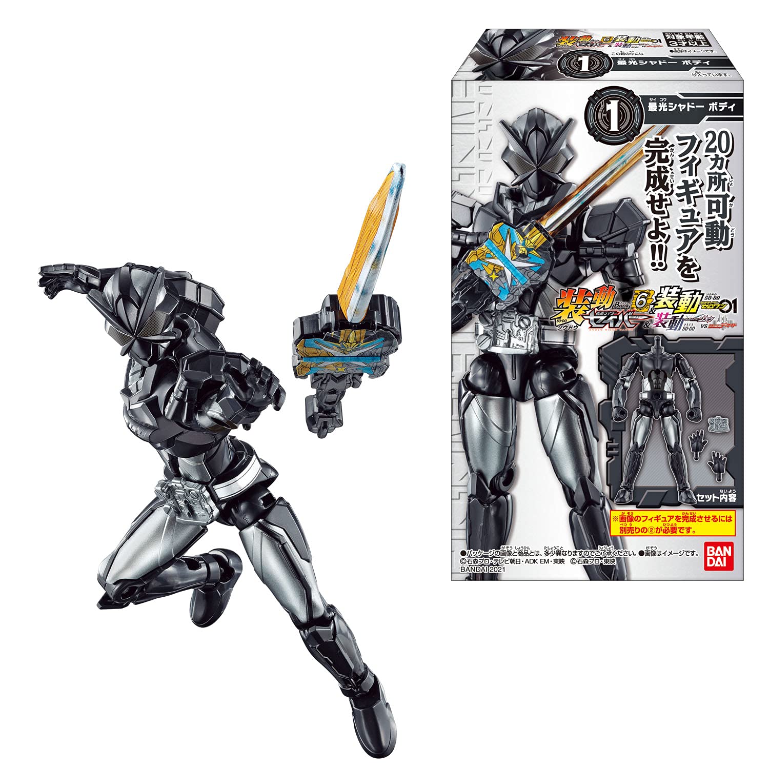 BANDAI Содо Камен Райдер Сэйбер Бук6 Конфетный Райдер (12 шт.) Игрушка/Жвачка (Камен Сабер)
BANDAI Содо Камен Райдер Сэйбер Бук6 Конфетный Райдер (12 шт.) Игрушка/Жвачка (Камен Сабер)