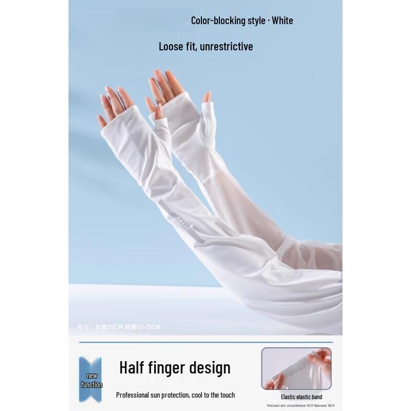 Женские рукава Milin с защитой от солнца, без пальцев One Size (Pack of 2)
Женские рукава Milin с защитой от солнца, без пальцев One Size (Pack of 2)