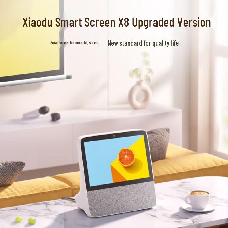 XiaoDu Smart Screen 8C Speaker
XiaoDu Smart Screen 8C Speaker