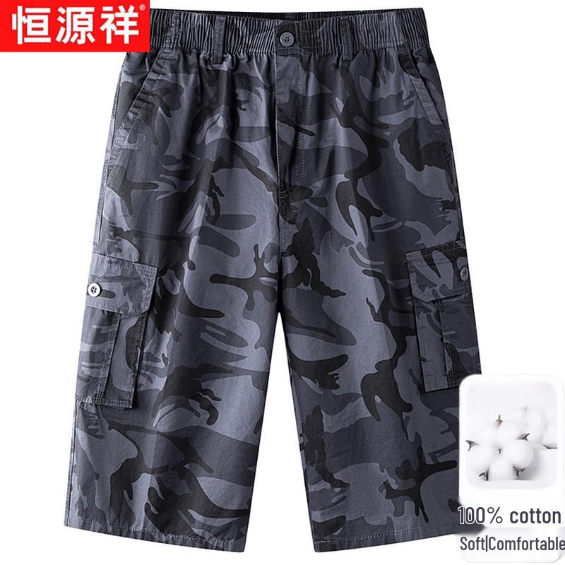 Hengyuanxiang Men s Loose Fit Camouflage Cargo Capri Shorts 3XL
Hengyuanxiang Men s Loose Fit Camouflage Cargo Capri Shorts 3XL