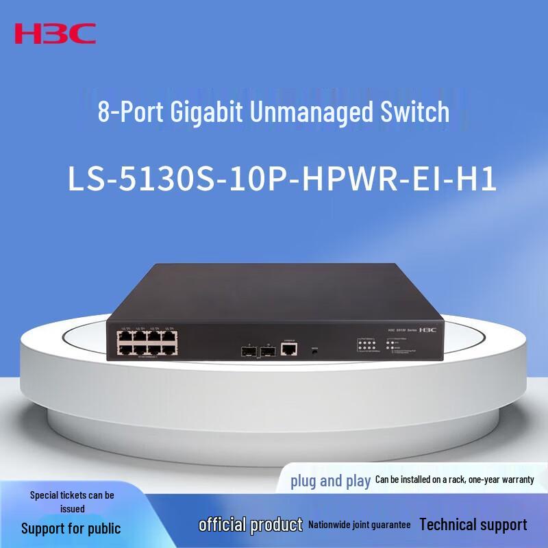 H3C S5130S Series Enterprise Ethernet Switches In-stock Direct Ship
H3C S5130S Series Enterprise Ethernet Switches In-stock Direct Ship