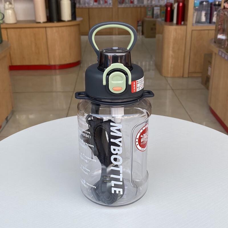 Fuguang 1300ml Sports Water Bottle with Glass Liner & Straw
Fuguang 1300ml Sports Water Bottle with Glass Liner & Straw