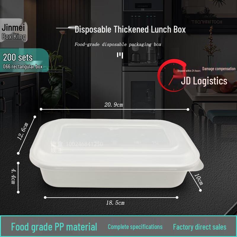 Jinmei Box King 700ml Disposable Rectangular Food Containers
Jinmei Box King 700ml Disposable Rectangular Food Containers