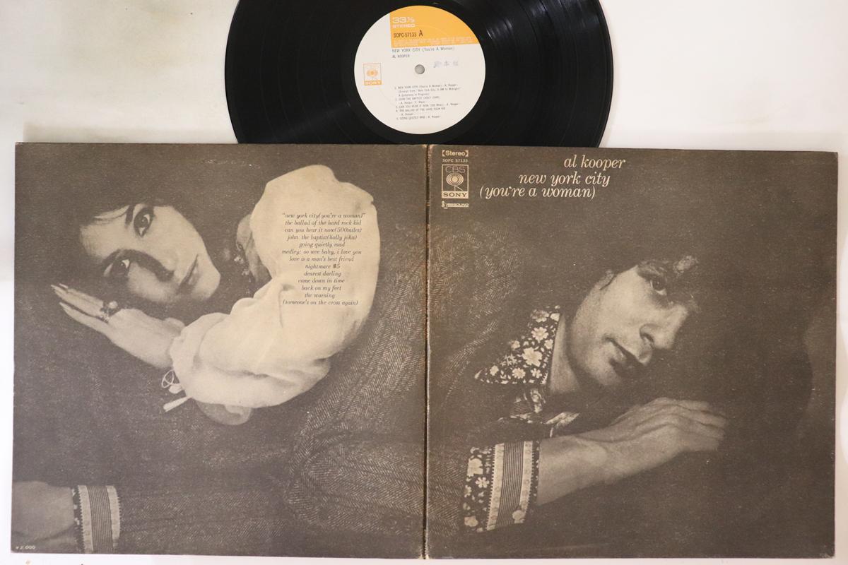 LP Record AL KOOPER - New York City (You re A Woman) SOPC57133PROMO CBS SONY Japan Rock Used
LP Record AL KOOPER - New York City (You re A Woman) SOPC57133PROMO CBS SONY Japan Rock Used