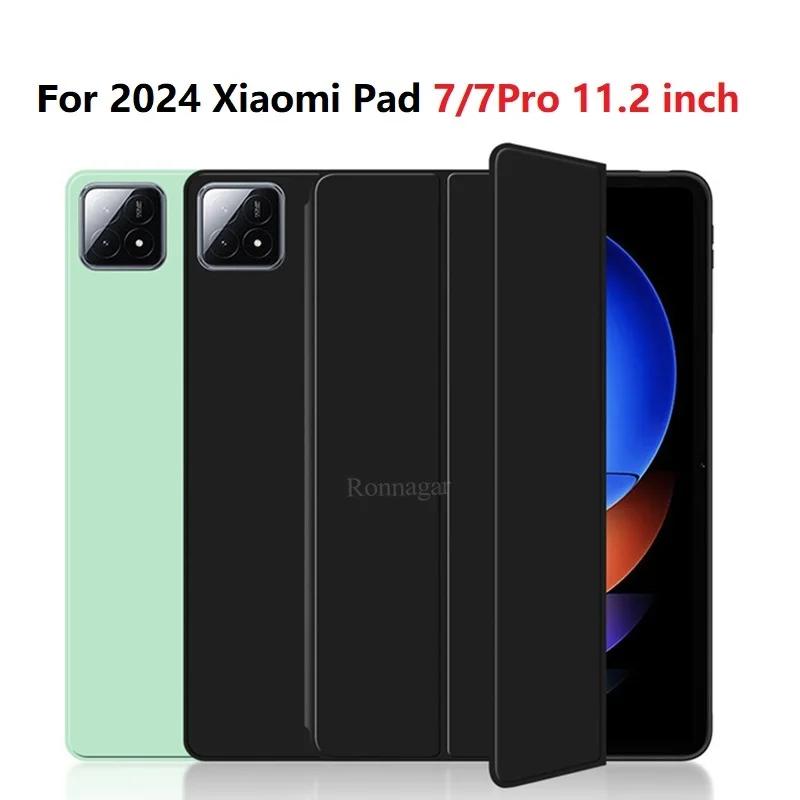 Умный чехол-подставка для 2024 Xiaomi Pad 7 11,2 дюйма, чехол для планшета, магнитный складной чехол для Coque Xiaomi Pad 7 Pro Mi Pad 7 For Xiaomi Pad 7 чёрный
Умный чехол-подставка для 2024 Xiaomi Pad 7 11,2 дюйма, чехол для планшета, магнитный складной чехол для Coque Xiaomi Pad 7 Pro Mi Pad 7 For Xiaomi Pad 7 чёрный
