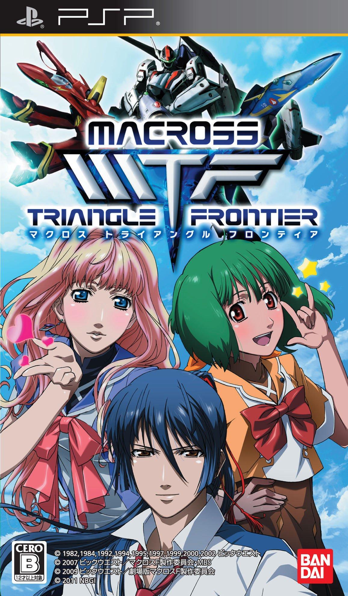 Macross Triangle Itsuwari no Utahime Pack ограниченный тираж кадры из фильма PSP Frontier (Бонус первого показа «Прямой показ» включен) -
Macross Triangle Itsuwari no Utahime Pack ограниченный тираж кадры из фильма PSP Frontier (Бонус первого показа «Прямой показ» включен) -