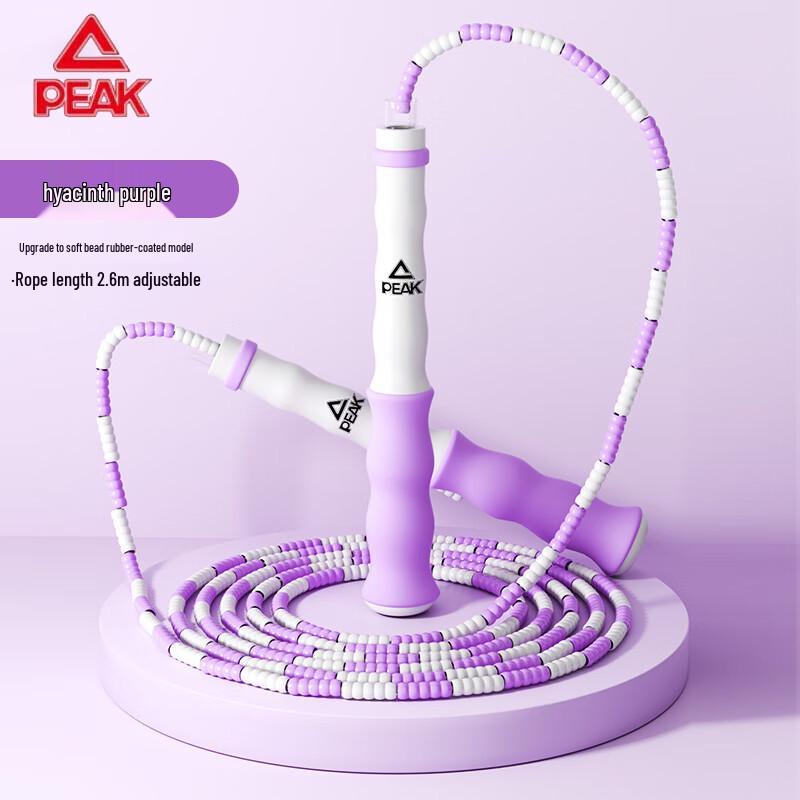 Peak Kids Adjustable Segmented Skipping Rope (3-12 Years) YW32253
Peak Kids Adjustable Segmented Skipping Rope (3-12 Years) YW32253