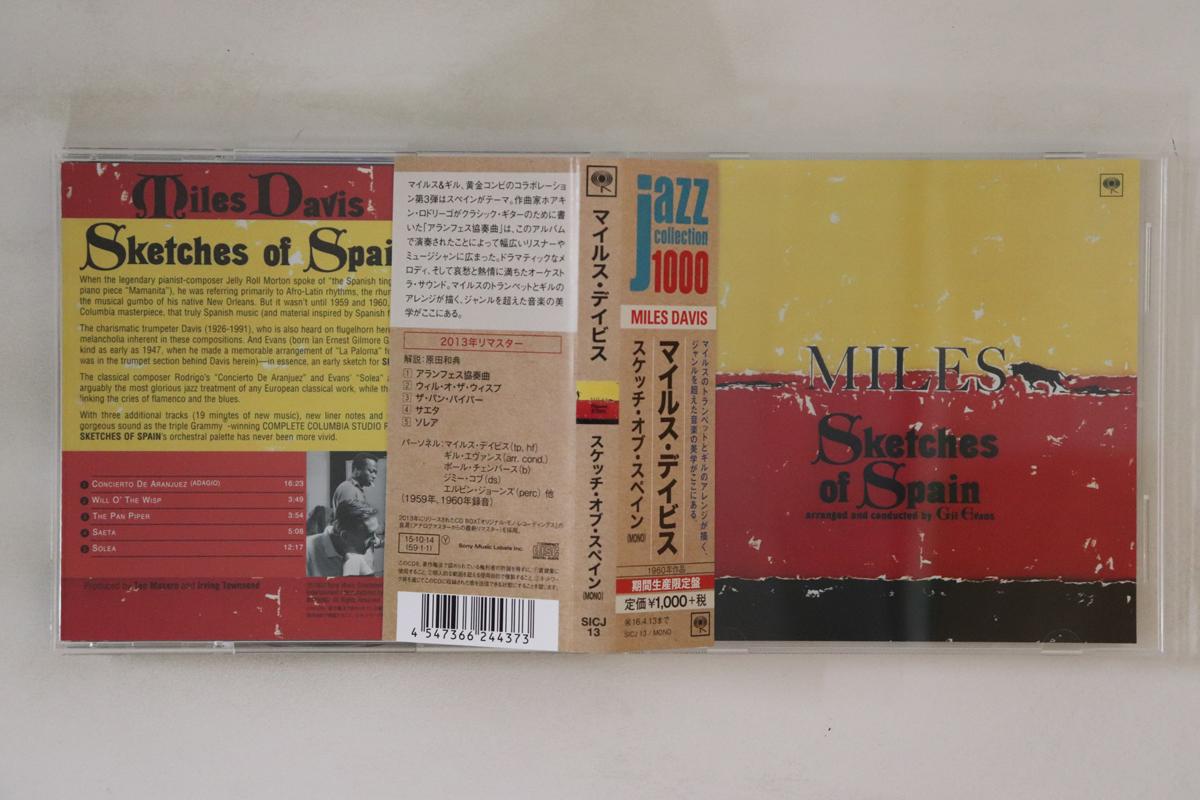 CD MILES DAVIS - Sketches Of Spain SICJ13 SONY RECORDS IN 2015 Japan Obi Jazz Used
CD MILES DAVIS - Sketches Of Spain SICJ13 SONY RECORDS IN 2015 Japan Obi Jazz Used
