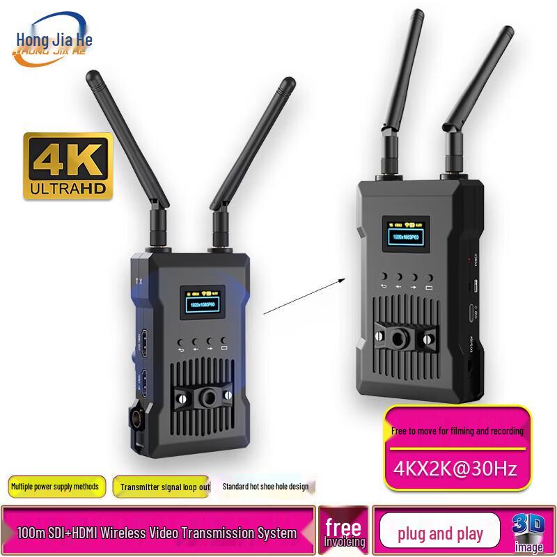 HongJiaHe 100m 4K HDMI & SDI Wireless Video Transmitter with Loop-Out (CN version)
HongJiaHe 100m 4K HDMI & SDI Wireless Video Transmitter with Loop-Out (CN version)