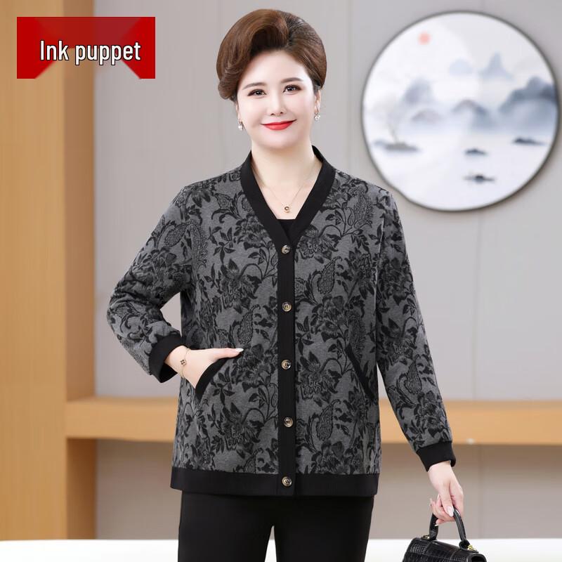 Женский трикотажный кардиган на пуговицах большого размера 5XL
Женский трикотажный кардиган на пуговицах большого размера 5XL