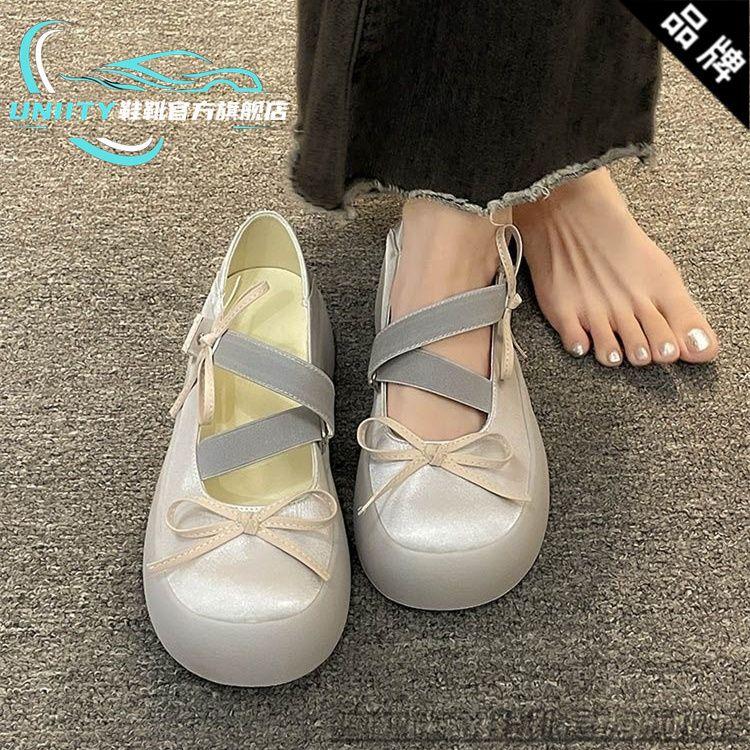 New bow single shoes 2025 summer fashion niche sweet and cool two wear casual platform Mary Jane single shoes women 35
New bow single shoes 2025 summer fashion niche sweet and cool two wear casual platform Mary Jane single shoes women 35
