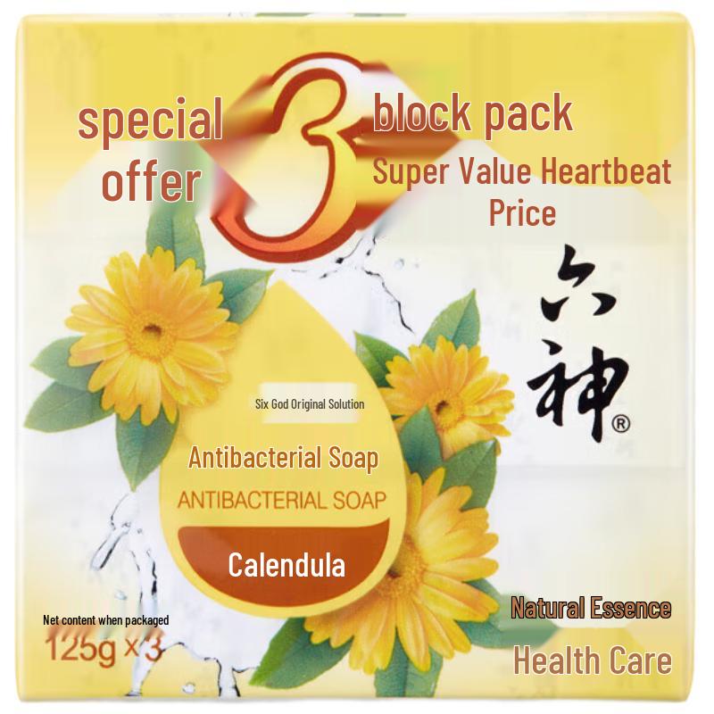 Liushi Cooling & Refreshing Calendula Soap
Liushi Cooling & Refreshing Calendula Soap