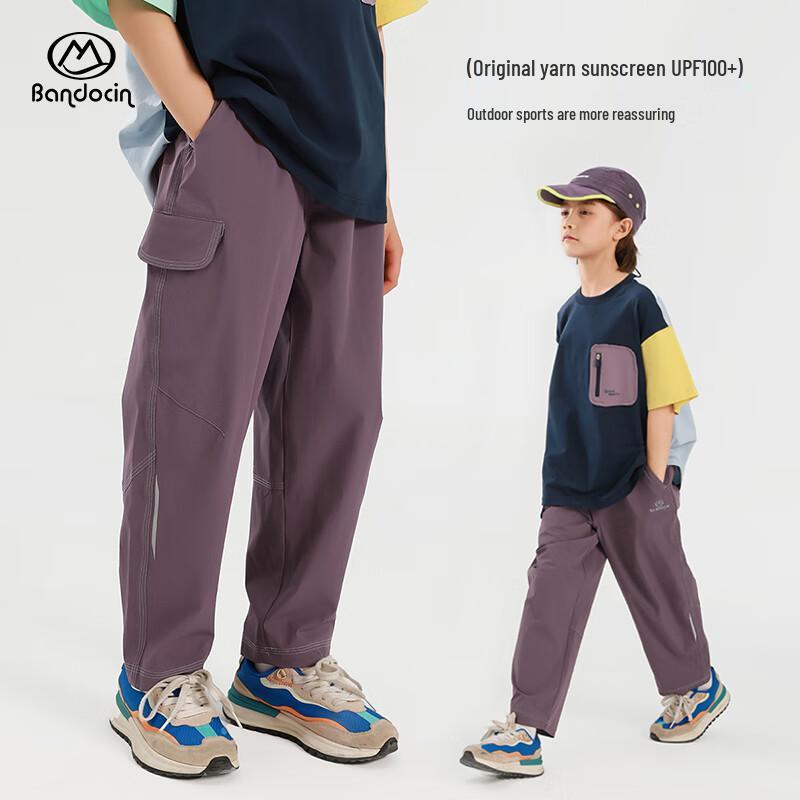 Boys Summer Cooling & UV Protection Sport Pants 140
Boys Summer Cooling & UV Protection Sport Pants 140
