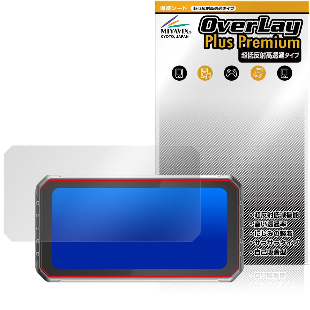 Miyabix Spedal Сверхнизкое отражение, Высокое пропускание, 6,25-дюймовый умный монитор для мотоциклов, Совместимый с CL872,
Miyabix Spedal Сверхнизкое отражение, Высокое пропускание, 6,25-дюймовый умный монитор для мотоциклов, Совместимый с CL872,