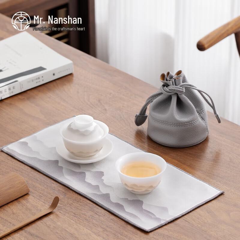 Nanshan Mr. Portable Ceramic Ink Landscape Tea Set
Nanshan Mr. Portable Ceramic Ink Landscape Tea Set