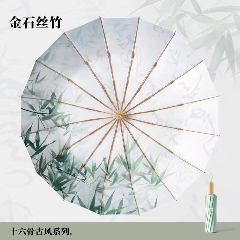 Upf50+16 Fracture Stack Sunscreen Umbrella, стійкий до УФ-променів для обох сонячних дощових жінок
Upf50+16 Fracture Stack Sunscreen Umbrella, стійкий до УФ-променів для обох сонячних дощових жінок