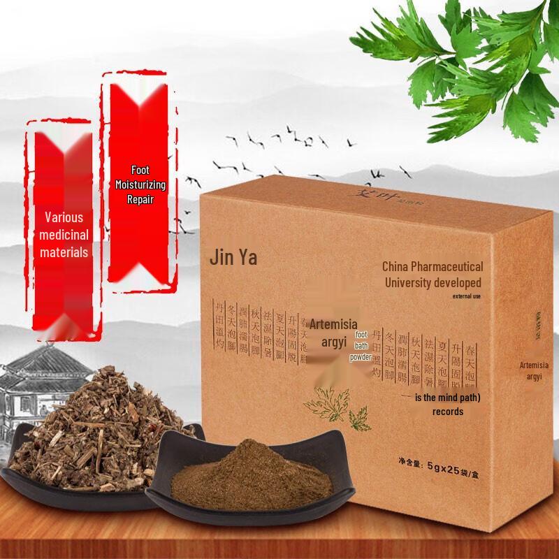 Jin Ya Artemisia Argyi Foot Bath Powder
Jin Ya Artemisia Argyi Foot Bath Powder