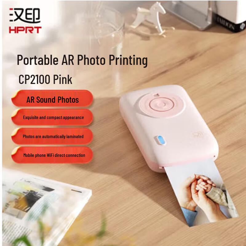 Hanyin CP2100 Portable Photo Printer CN plug (adapter included)
Hanyin CP2100 Portable Photo Printer CN plug (adapter included)
