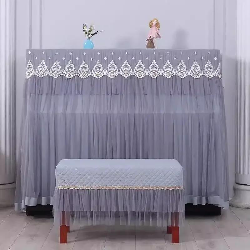 Multi-layer Yarn Fabric New Lace High-end Modern Simple Dust Covers Half Cover Stool Cloth Piano Full Cover Set 150x38cm 36x56cm
Multi-layer Yarn Fabric New Lace High-end Modern Simple Dust Covers Half Cover Stool Cloth Piano Full Cover Set 150x38cm 36x56cm