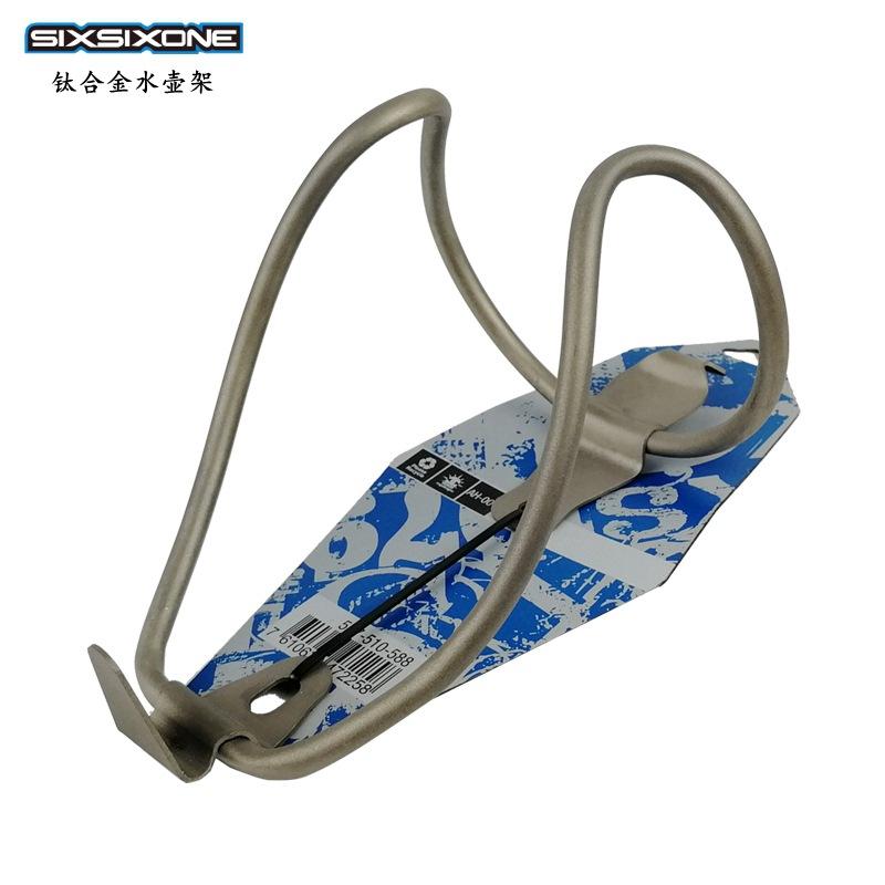 Titanium Anti-Corrosion Bicycle Water Bottle Cage Mountain Road Folding Bike Triple Hollow Titanium Tube 28g Water Cup Holder
Titanium Anti-Corrosion Bicycle Water Bottle Cage Mountain Road Folding Bike Triple Hollow Titanium Tube 28g Water Cup Holder