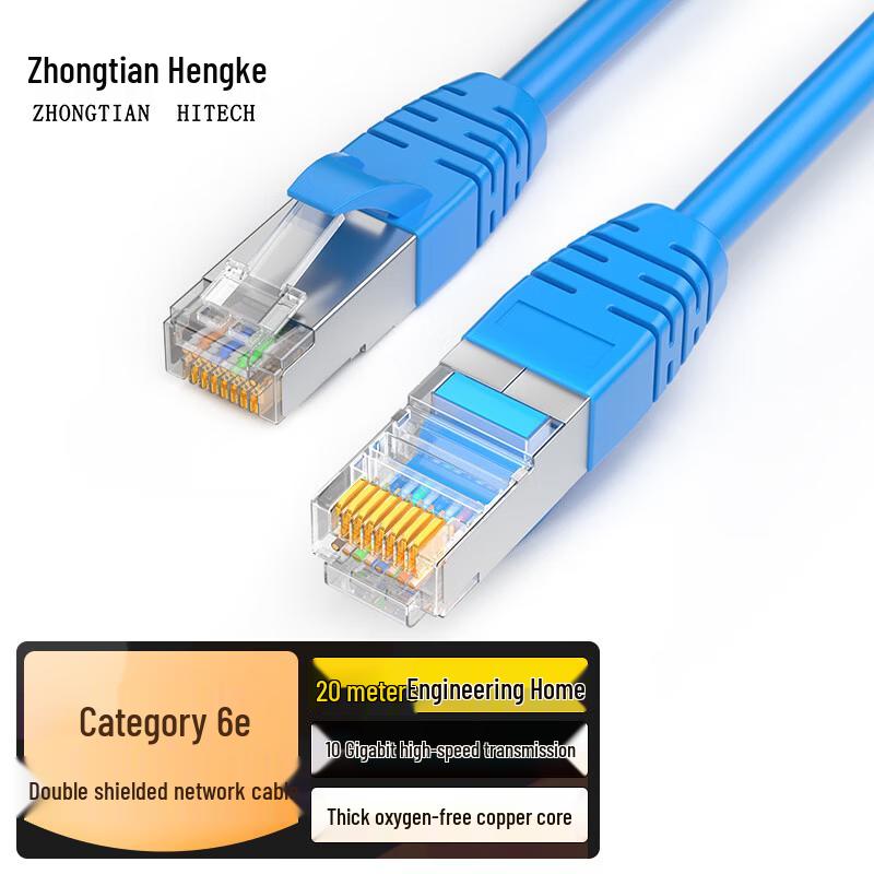 ZHONG TIAN HITECH CAT6A Double Shielded 10 Gigabit Ethernet Cable
ZHONG TIAN HITECH CAT6A Double Shielded 10 Gigabit Ethernet Cable