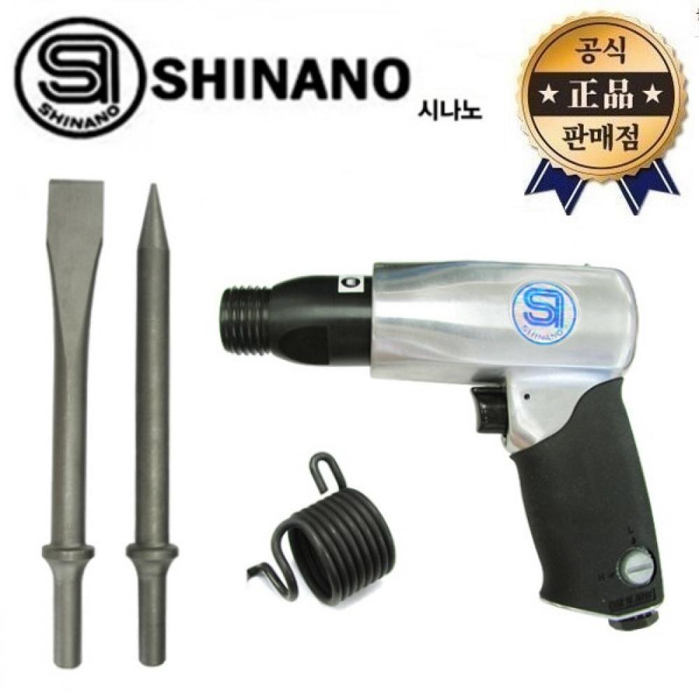 Пневматический молот Shinano SI 4120A Сделано в Японии SI 4120 с 2 долотами Пневматический молоток Долото Dagane Shredder
Пневматический молот Shinano SI 4120A Сделано в Японии SI 4120 с 2 долотами Пневматический молоток Долото Dagane Shredder