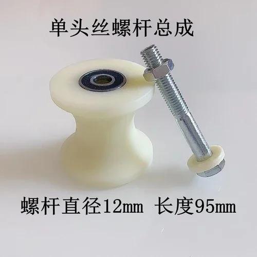 1pcs plastic guide wheel round tube pulley U-shaped bearing roller nylon track wheel screw cable steel pipe
1pcs plastic guide wheel round tube pulley U-shaped bearing roller nylon track wheel screw cable steel pipe