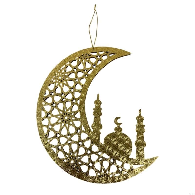 Eid Mubarak Moon and Star Hanging Decoration Golden Pendant Party Supplies M68E
Eid Mubarak Moon and Star Hanging Decoration Golden Pendant Party Supplies M68E