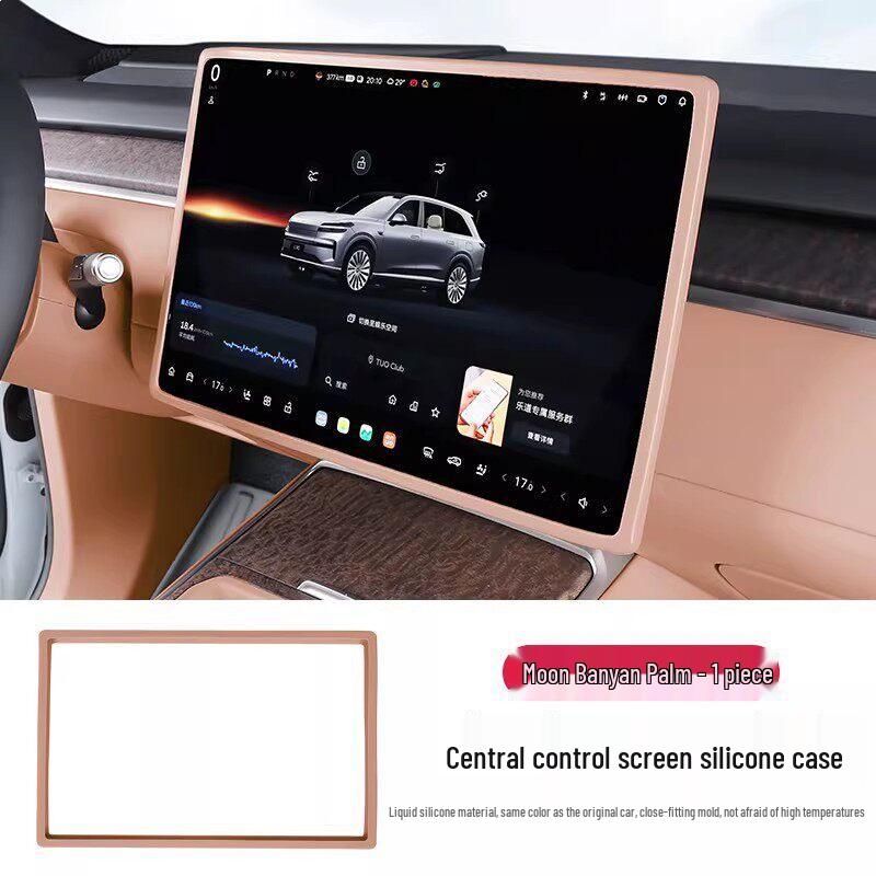 L60/L90 Central Control Screen Silicone Protective Cover - Car Interior Decoration.
L60/L90 Central Control Screen Silicone Protective Cover - Car Interior Decoration.
