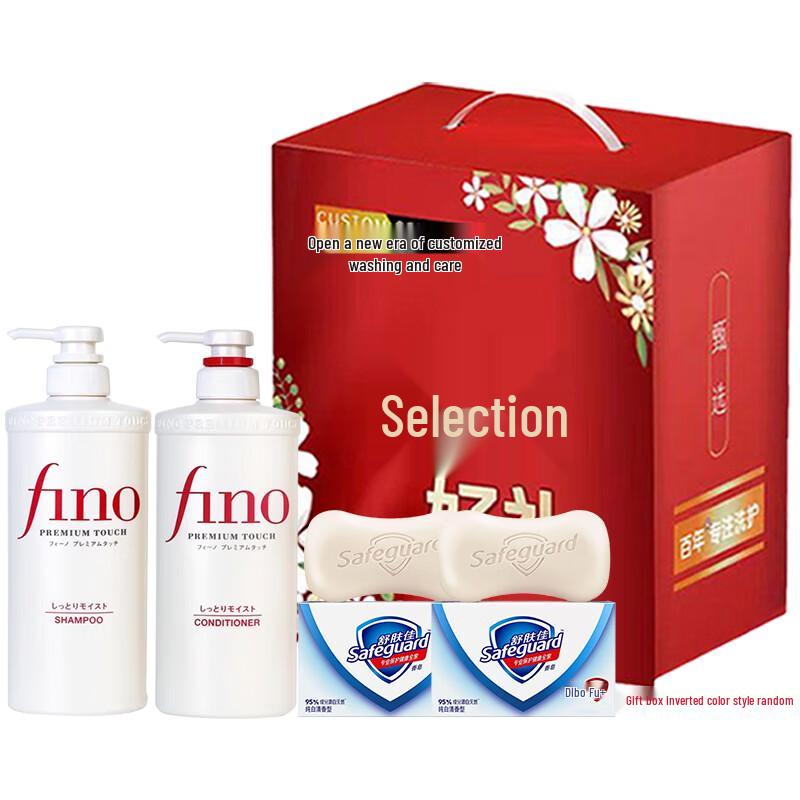 Safeguard Fresh Scent Bath & Hair Care Set
Safeguard Fresh Scent Bath & Hair Care Set