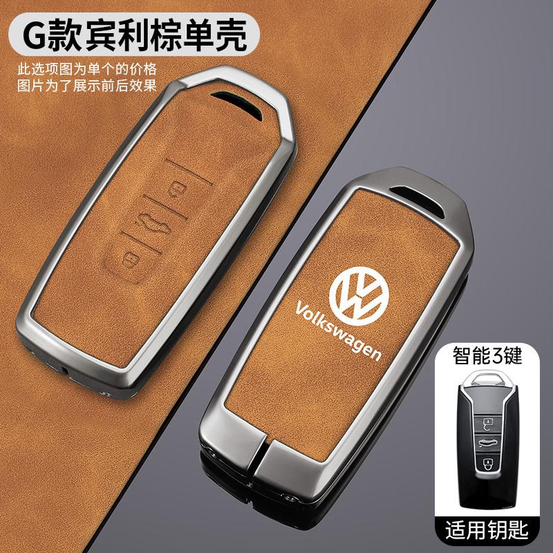 2025 Hot 3 Buttons Zinc Alloy Car Key Case Cover For VW Volkswagen Touareg EL 2018 2019 2020 2021 2019-2023 Leather Key Shell Fo
2025 Hot 3 Buttons Zinc Alloy Car Key Case Cover For VW Volkswagen Touareg EL 2018 2019 2020 2021 2019-2023 Leather Key Shell Fo