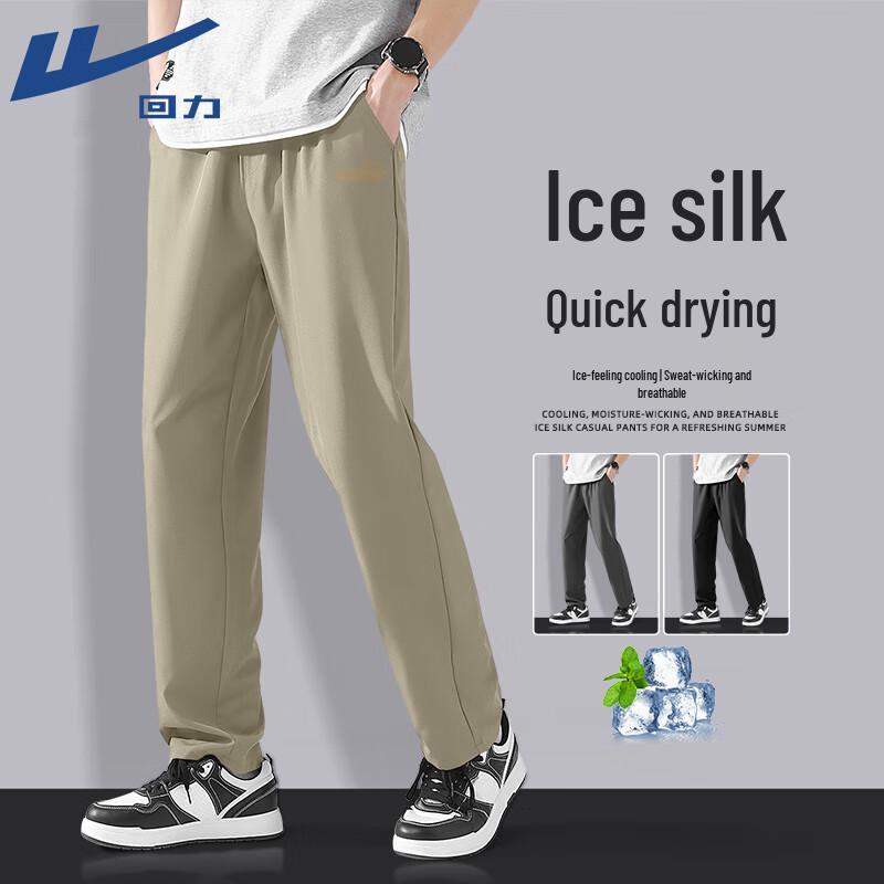 Warrior Men s Ice-Feel Sports Casual Pants 5XL
Warrior Men s Ice-Feel Sports Casual Pants 5XL
