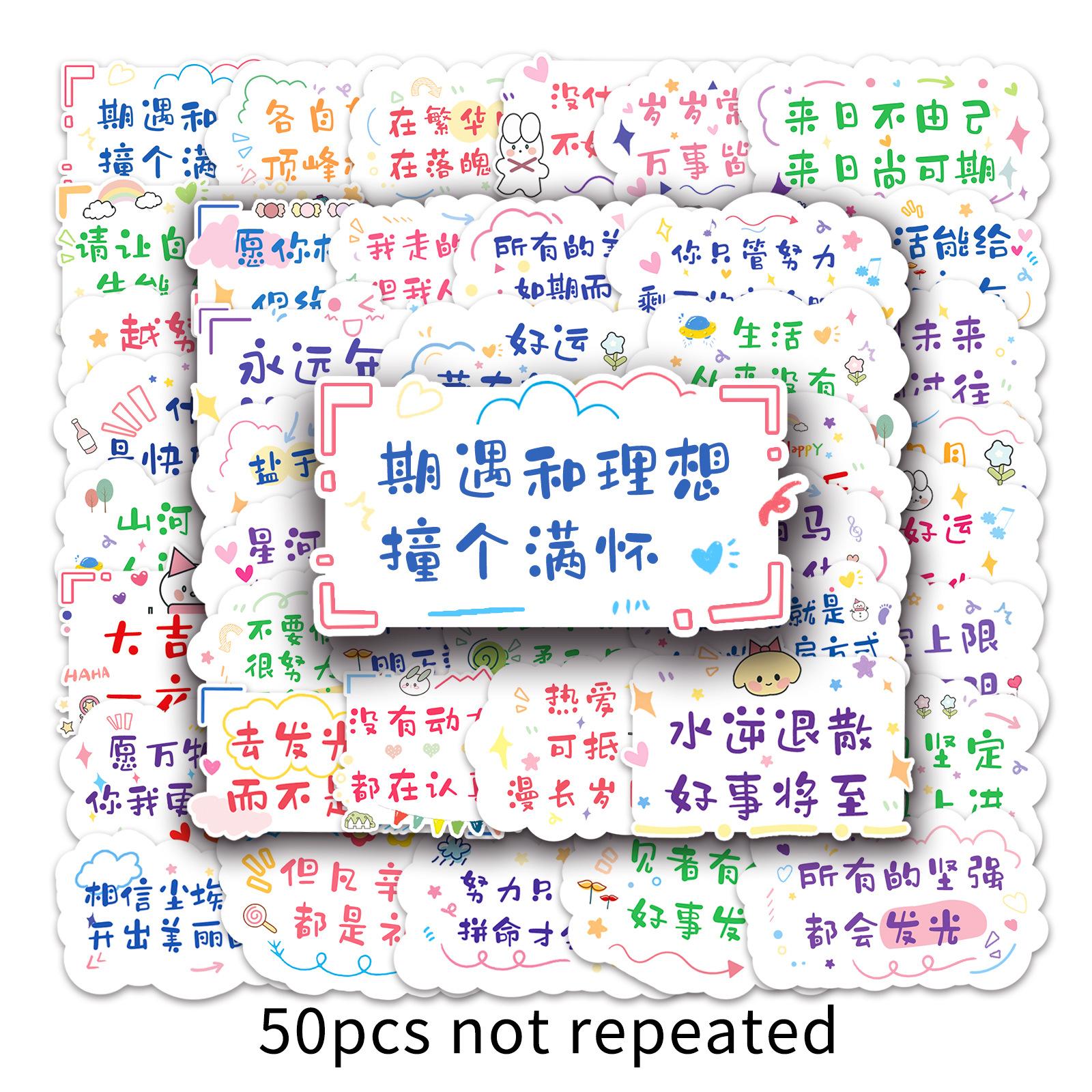 50 Inspirational Short Sentences Graffiti Personalized Text Slogans DIY Skateboard Suitcase Stickers Waterproof
50 Inspirational Short Sentences Graffiti Personalized Text Slogans DIY Skateboard Suitcase Stickers Waterproof