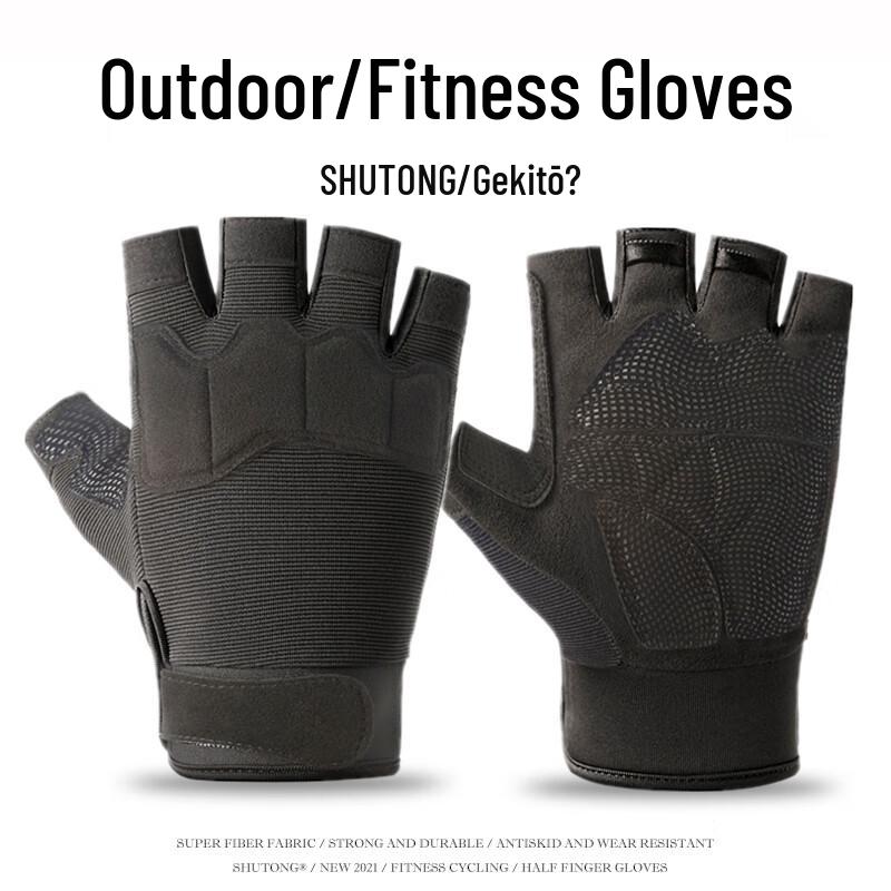 Beirong Tactical Half-Finger Training Gloves
Beirong Tactical Half-Finger Training Gloves