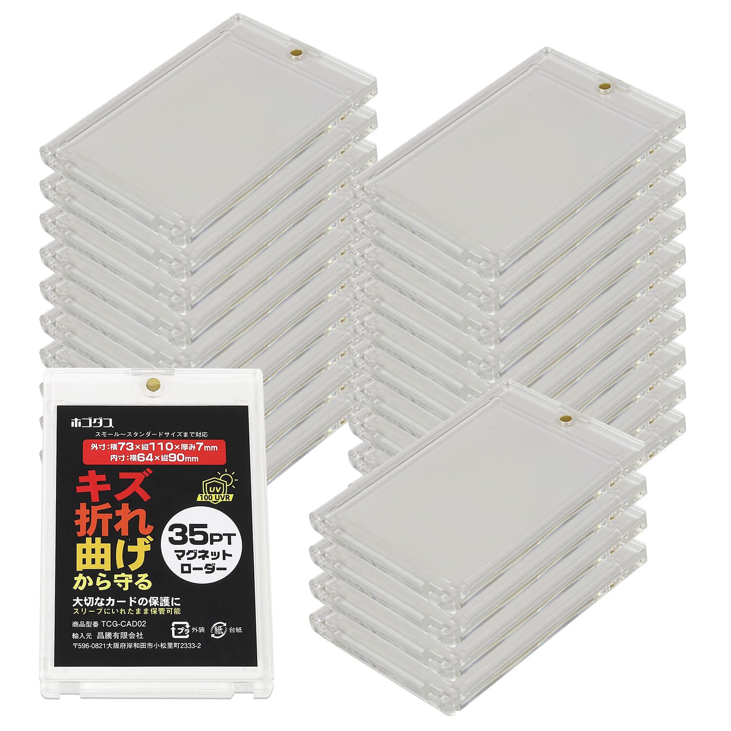 Набор магнитных протекторов Hogodas 35PT с УФ-защитой для торговых карт, магнитный держатель для карт, прозрачный маленький пластиковый кейс, 25 штук
Набор магнитных протекторов Hogodas 35PT с УФ-защитой для торговых карт, магнитный держатель для карт, прозрачный маленький пластиковый кейс, 25 штук