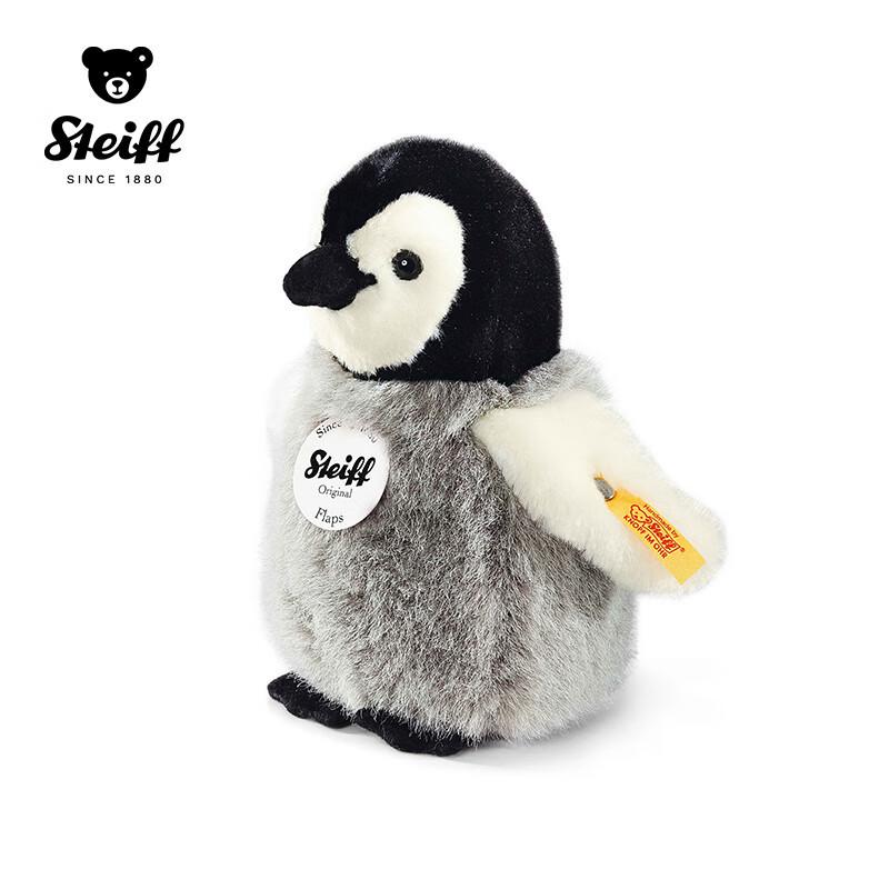 Мягкая игрушка Steiff Original Маленький пингвин - 16 см Рождественский подарок 16cm
Мягкая игрушка Steiff Original Маленький пингвин - 16 см Рождественский подарок 16cm
