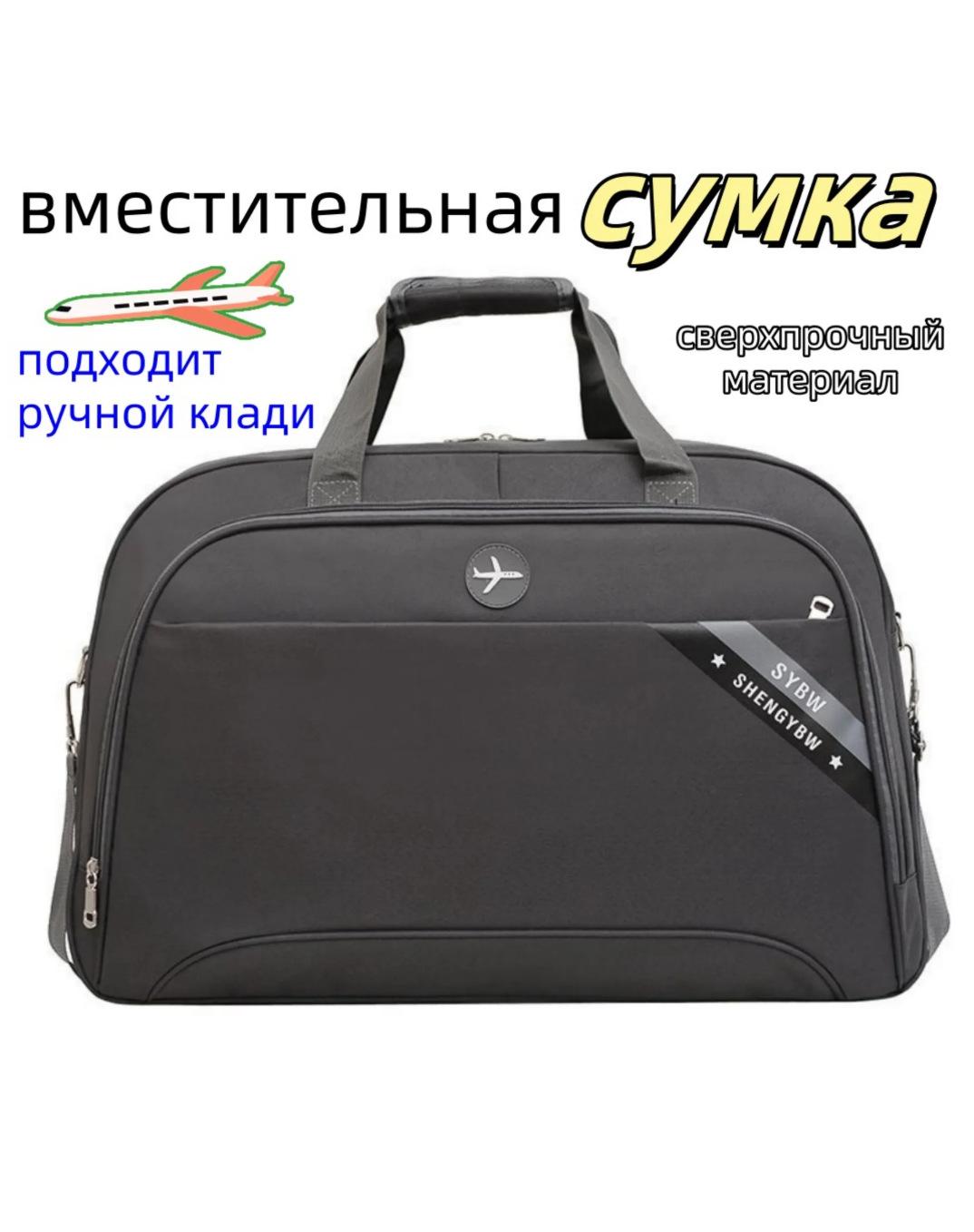 TS JYL laptop bag,Cross Border Large Travel Bag Trendy Handheld Dry Wet Separation Waterproof Short Trip Bag One size fits all
TS JYL laptop bag,Cross Border Large Travel Bag Trendy Handheld Dry Wet Separation Waterproof Short Trip Bag One size fits all