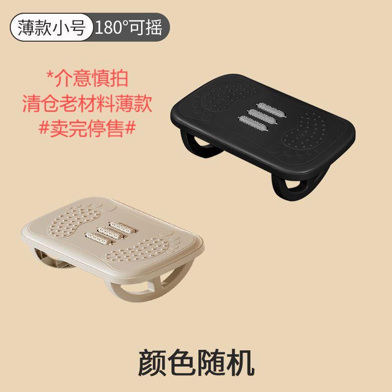 Подножка против деформации, артефакт для сидения нога на ногу, офисная подставка для ног, подушка, подставка для ног, подставка для ног
Подножка против деформации, артефакт для сидения нога на ногу, офисная подставка для ног, подушка, подставка для ног, подставка для ног