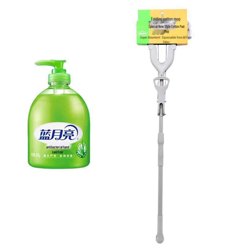 Blue Moon Aloe Antibacterial Hand Wash & Mop Set
Blue Moon Aloe Antibacterial Hand Wash & Mop Set
